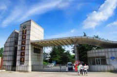 2021华东交通大学成考（本科）招生