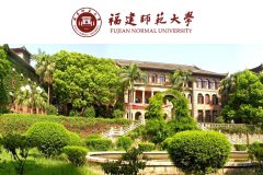 2021福建师范大学网络教育（专科）招生