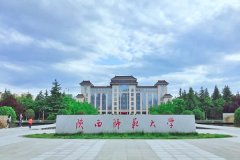 2022年陕西师范大学研考初试成绩的通知