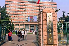 专科—中国传媒大学网络教育招生