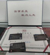 学位证书领取通知