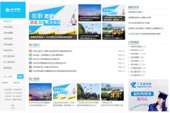 MBA教育网www.mba211.com