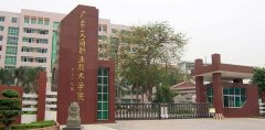 广东交通职业技术学院2023年成考及报考条件
