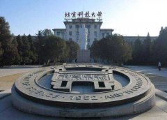 2023年北京科技大学成考本科及报考条件