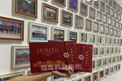 喜报！22级中囯矿业大学生研究生录取通知书