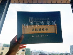 喜报！广东财经大学MBA录取通知书已到！