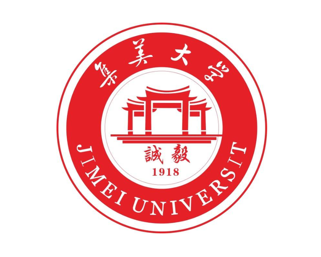 2023自考本科高校推荐——集美大学 1.5年毕业